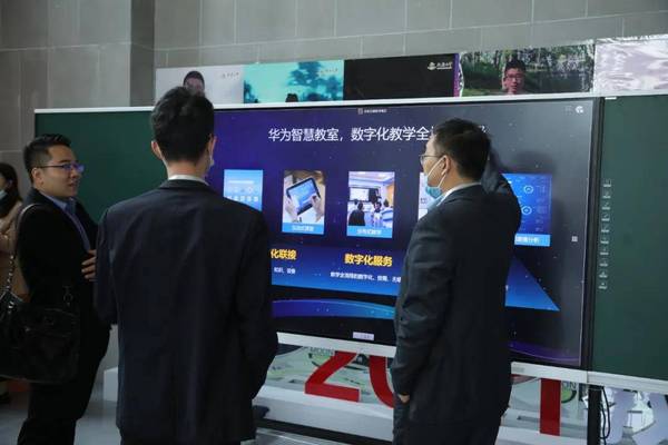 共建智慧教育新生態，實現優質教學資源互聯互通