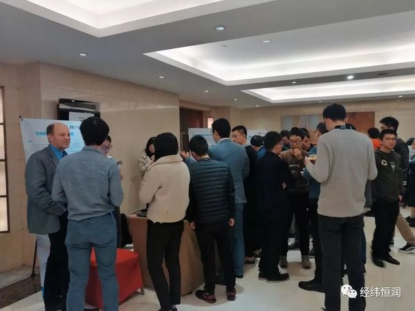恒潤科技11月22日上?！禖AN FD Technology Day》圓滿結束！