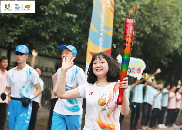 成都第31屆世界大學生夏季運動會火炬傳遞成都站首日活動圓滿成功