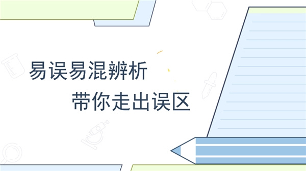 智能教辅APP全新上线，小学+初中全学科人教版资源等你来用
