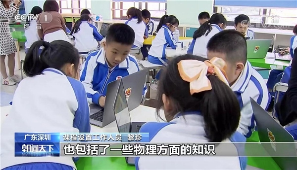 科技與體育夢幻聯動，點貓科技獲央視兩大新聞頻道報道