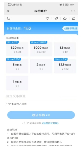創客匠人6個提升知識付費用戶復購的營銷策略！