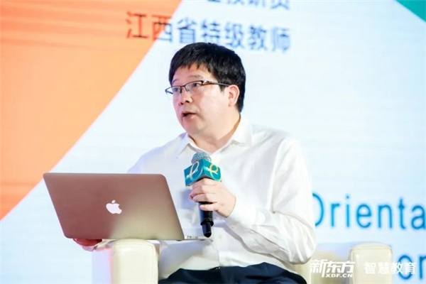 新東方正式發布智慧教育解決方案2.0