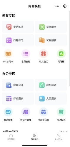 期末備考沖刺！高效好用打印機推選