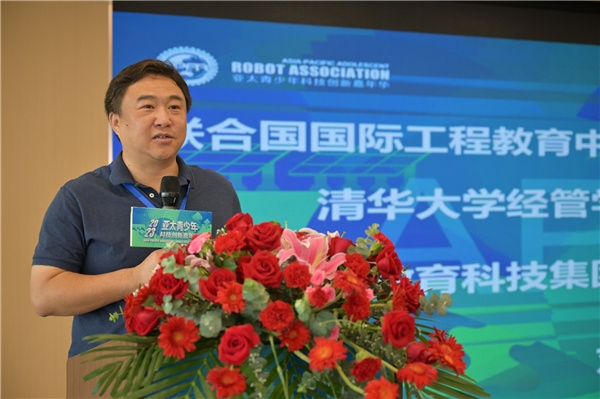 八月春城，2023APAR亞太青少年科技創新嘉年華絢麗綻放