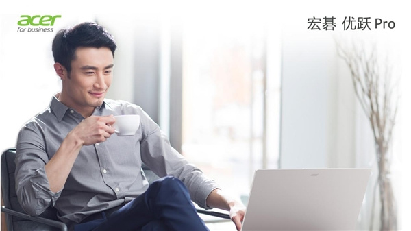 宏碁優躍Pro全新登場，為進階路上的職場六邊形戰士而造