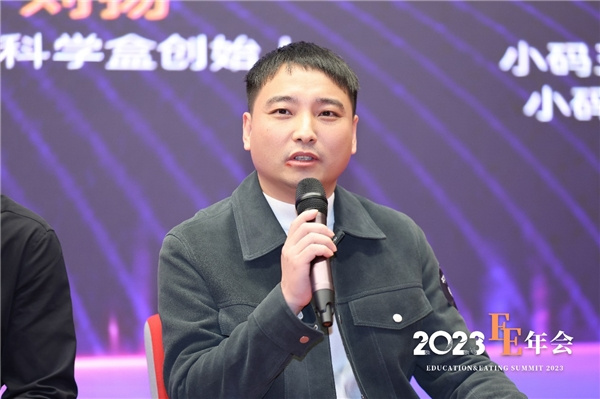 小碼研究院韓瀟：未來屬于能駕馭人工智能的人