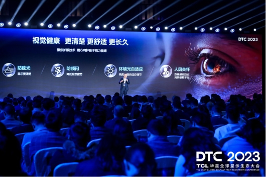 助力智慧教育！TCL華星與學而思共創xPad2 Pro系列屏+整機解決方案