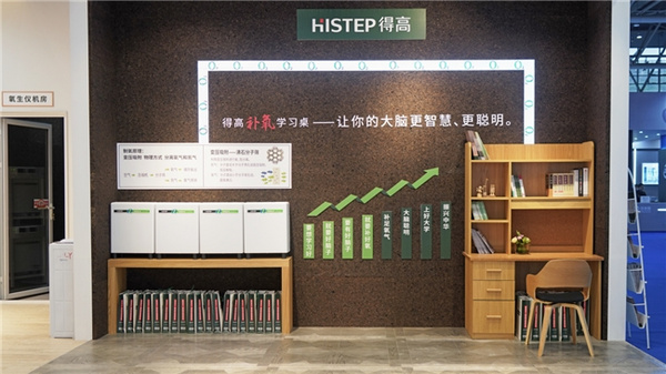 得高補氧學習桌亮相第83屆中國教育裝備展示會，富氧科技助力青少年智慧成長