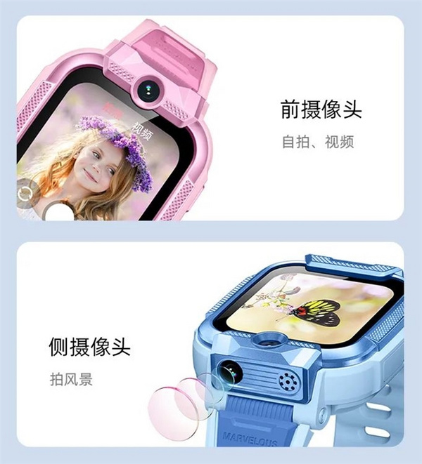 399元超值首發！小尋兒童電話手表X5 Pro，19天長續航