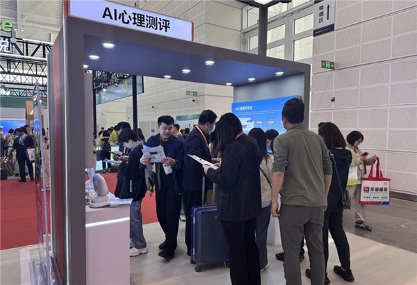 AI賦能 教育“智變”：華發教育智啟未來課堂新風尚