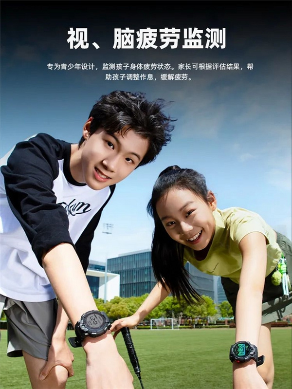 拒绝手机沉迷，拒绝幼稚外观！小寻电话手表 Sport 6C首发价599元