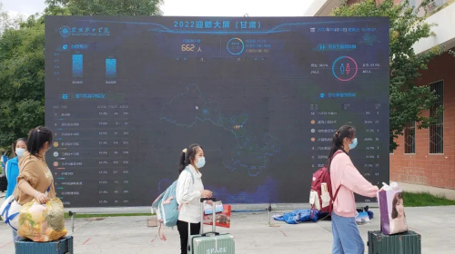 智慧迎新|強智科技網上迎新平臺為高校線下迎新“減負”！