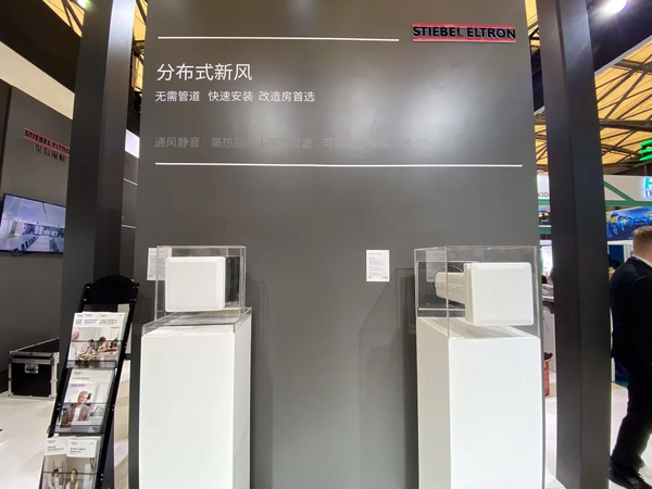2023制冷展盛大開幕，世創電能綠色舒適產品系統備受矚目
