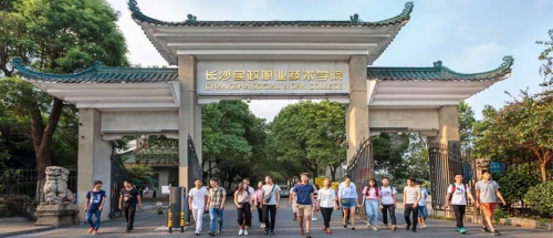深化校企合作，強智科技攜手長沙民政職業技術學院建設雙高計劃監測平臺