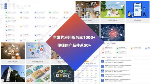 強智科技受邀參加湖南省計算機學會2023年學術年會暨院長（系主任）論壇