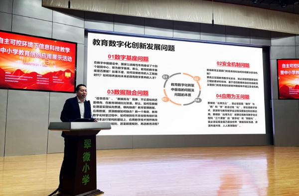 推動教育數字化轉型！中科可控持續布局教育全場景應用