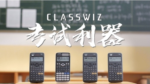 第十九屆卡西歐計算器全國經銷商大會圓滿落幕！