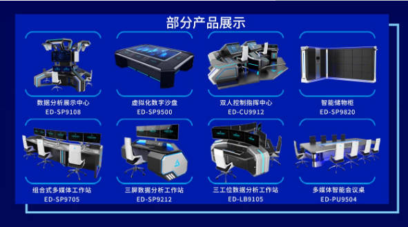 共享財富先機丨巧奪天工科技邀你加盟，掘金新基建萬億藍海市場