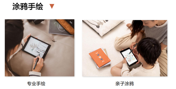 文石BOOX發布Nova Air C彩色閱讀器，文石小彩屏主打漫畫繪本閱讀！
