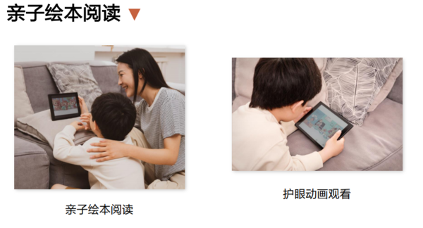 文石BOOX發布Nova Air C彩色閱讀器，文石小彩屏主打漫畫繪本閱讀！