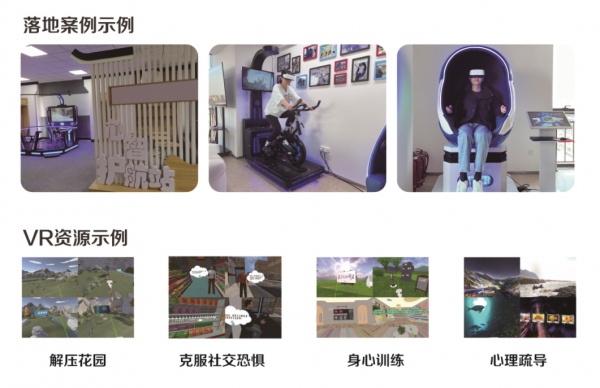 嘉莲VR亮相82届中国教育装备展 创新VR产品引爆现场体验潮