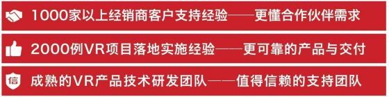 選VR——認準專業VR教育廠商嘉蓮科技（嘉蓮VR）！