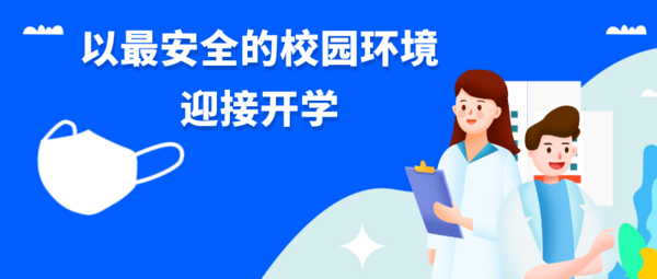 責任擔當！智能測溫系統助力開學復課，優勢凸顯