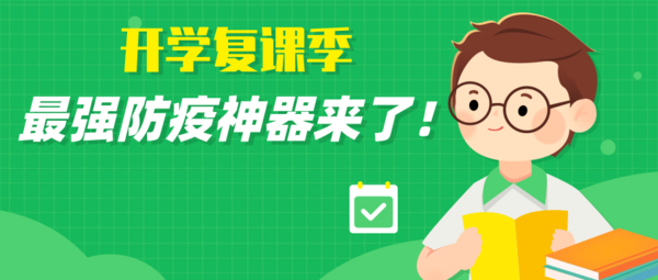 防控和教學兩不誤，智能測溫保證新學期學生健康安全