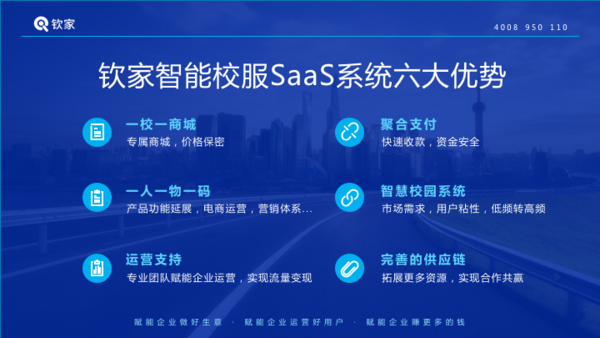 引導校服企業加快改革，陜西學生裝專業委員會召開智能校服產業升級研討會