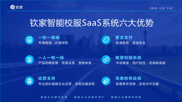 引导校服企业加快改革，陕西学生装专业委员会召开智能校服产业升级研讨会