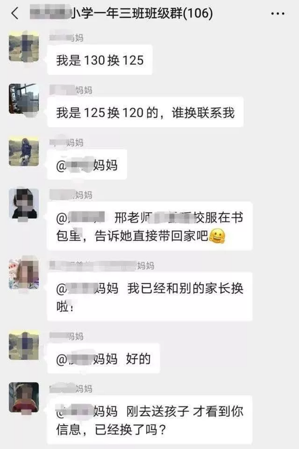 欽家智能客服以自動化提升響應速度，解放校服企業人力成本