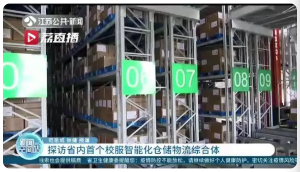 如何對校服進行有效地監管呢？