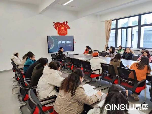 青鹿智慧纸笔应用启动会在广东省教育研究院黄埔实验学校举办
