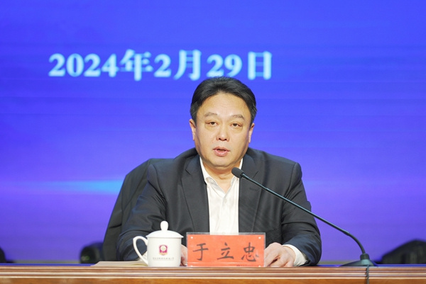 2024年南通市教育工作會議昨召開
