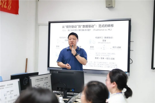 《2026年暑假全国高校人工智能与大模型高级师资研修班（第18期）》成功举办！
