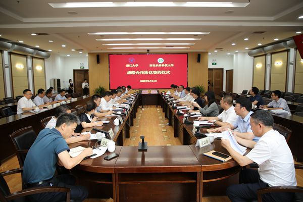 浙江大學與西北農林科技大學簽訂戰略合作協議