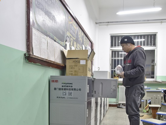 富桂通科技：百萬物資馳援災區 愛心民企心系孩童進校園