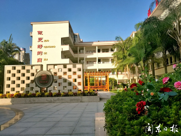 福建寧德市城鄉義務教育一體化取得新成效