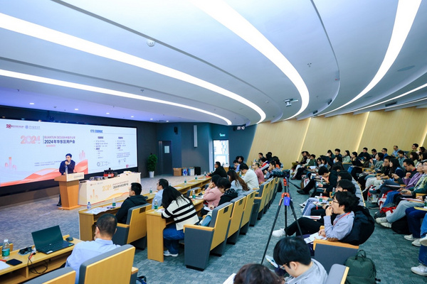 廿載盛聚，資深技術領航科研新章！Quantum Design中國2024年度華東區用戶會圓滿召開