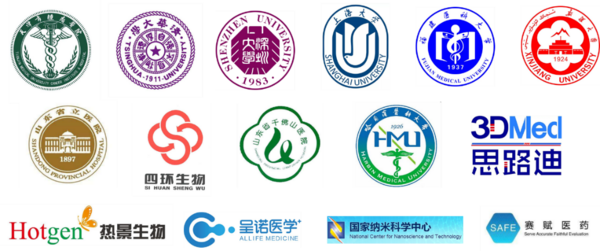 單外泌體全面表征新技術助力中國客戶發表多篇高水平文章！