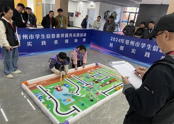 安徽亳州市舉行學生信息素養提升實踐活動 培養學生科創精神