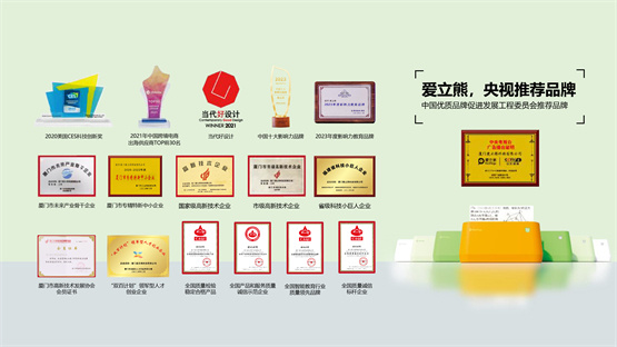 愛立熊與分眾傳媒達成戰略合作，開啟智能學習裝備新紀元