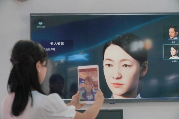 網龍華漁教育，為福建數字經濟添引擎