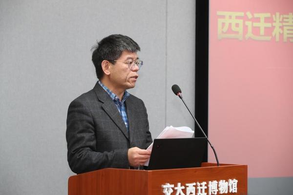 西安交通大學舉行西遷精神座談會暨系列圖書發布會