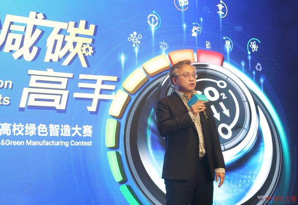 培育雙碳人才 決出“減碳高手” 蘭州理工大學、泰國瑪希敦大學參賽團隊奪冠