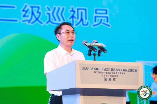 2022“省長杯”江蘇省青少年校園足球聯賽圓滿落幕