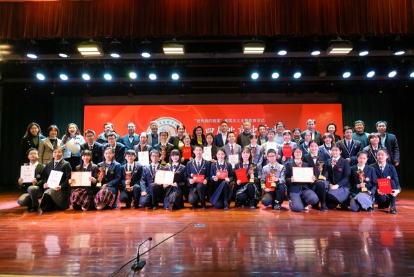北京市教委举办第四届北京中学生时事辩论赛