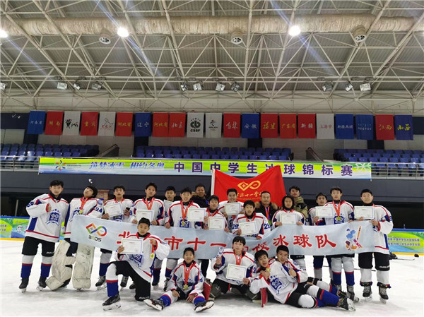 北京市中小學生代表團在全國學校冰雪運動競賽中取得優異成績