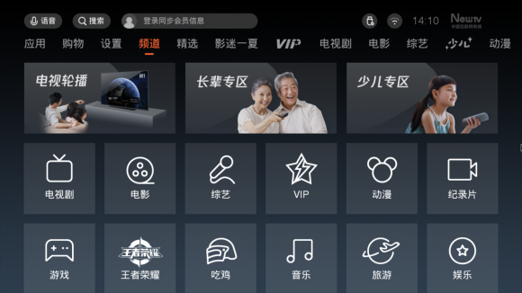 2999元神畫Q+上手體驗：巨屏追劇 一起燃